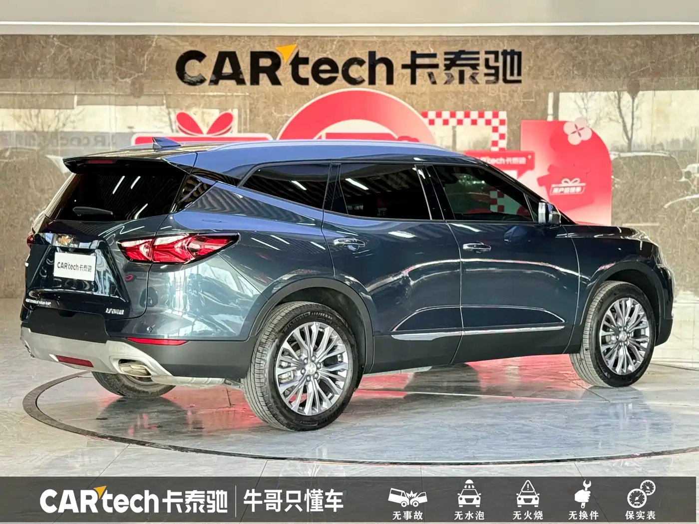 Chevrolet Trailblazer 2022 Mild Hybrid 650T 7-seater Prestige Edition фото 24