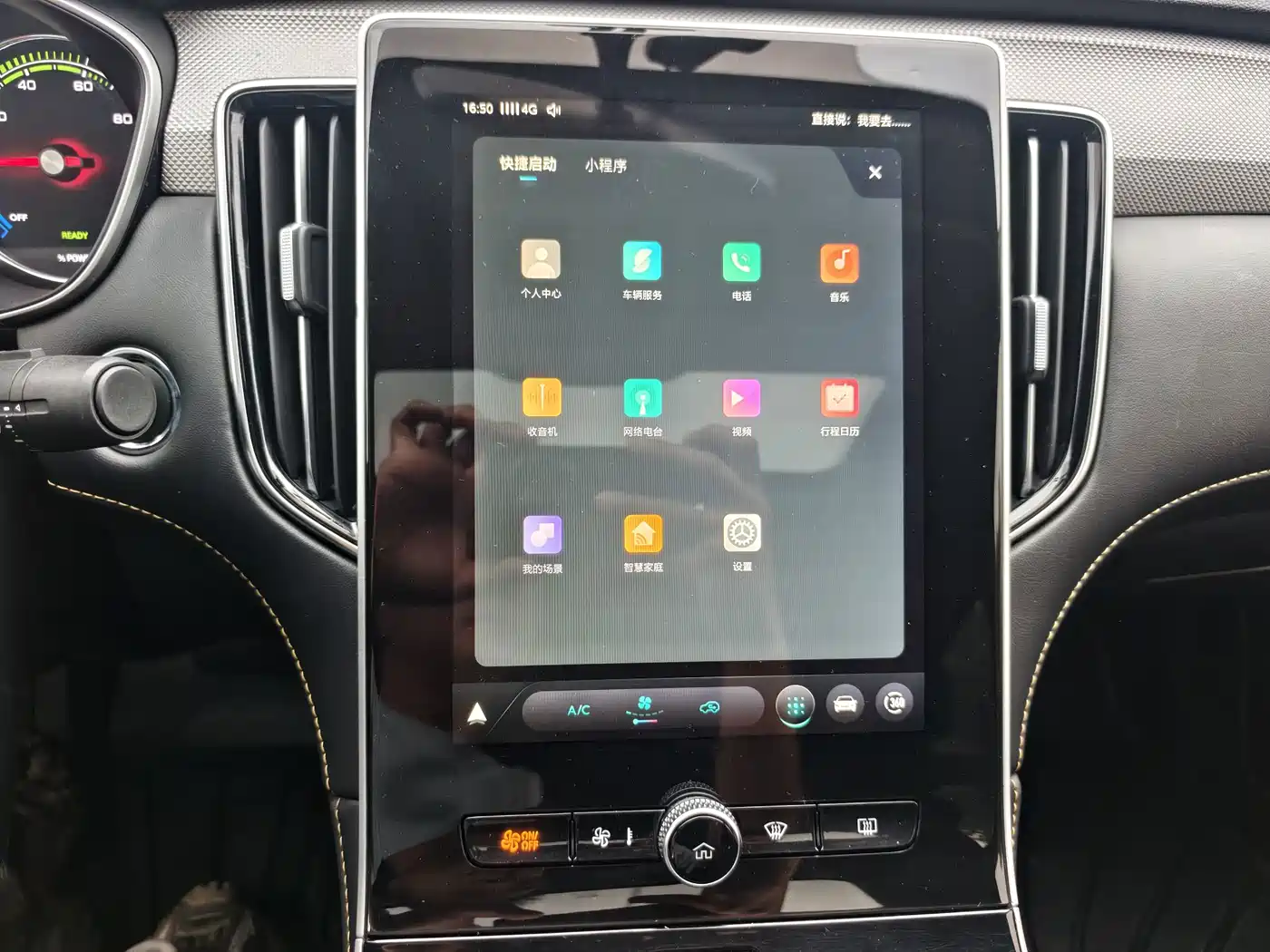 Roewe i6 MAX EV 2020 2020 Model 1.5T PHEV Cool Edition