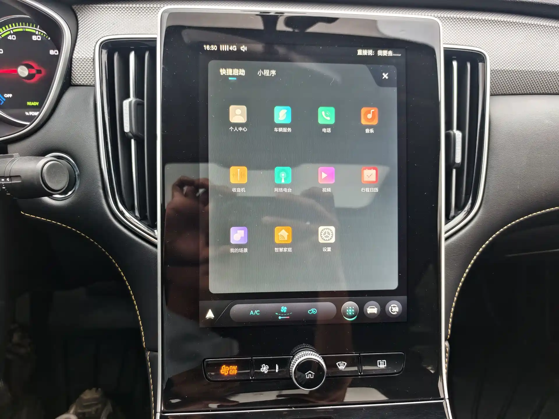 Фото 13 - Roewe i6 MAX EV