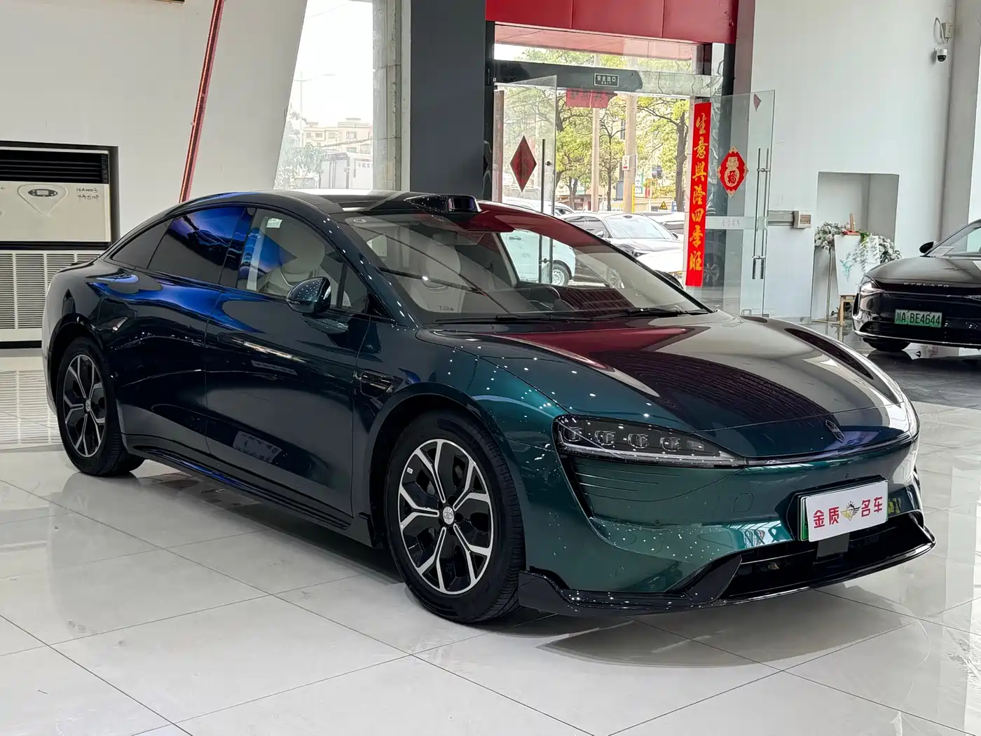 Zhijie S7 2025 2026 Max