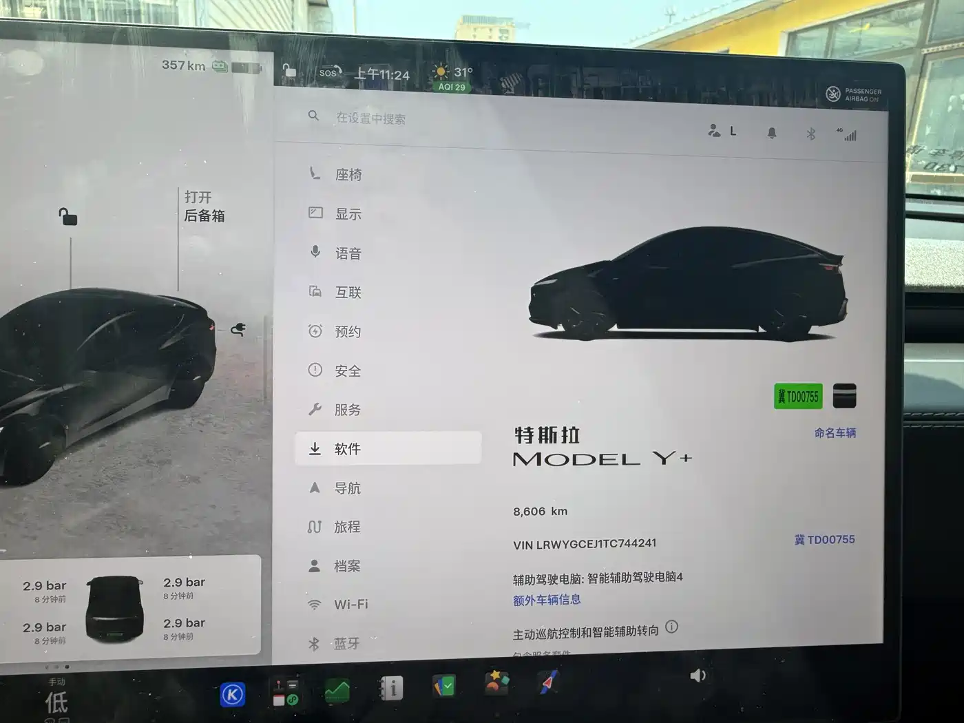 Tesla Model Y 2026 2026 Facelift Long Range Rear-Wheel Drive
