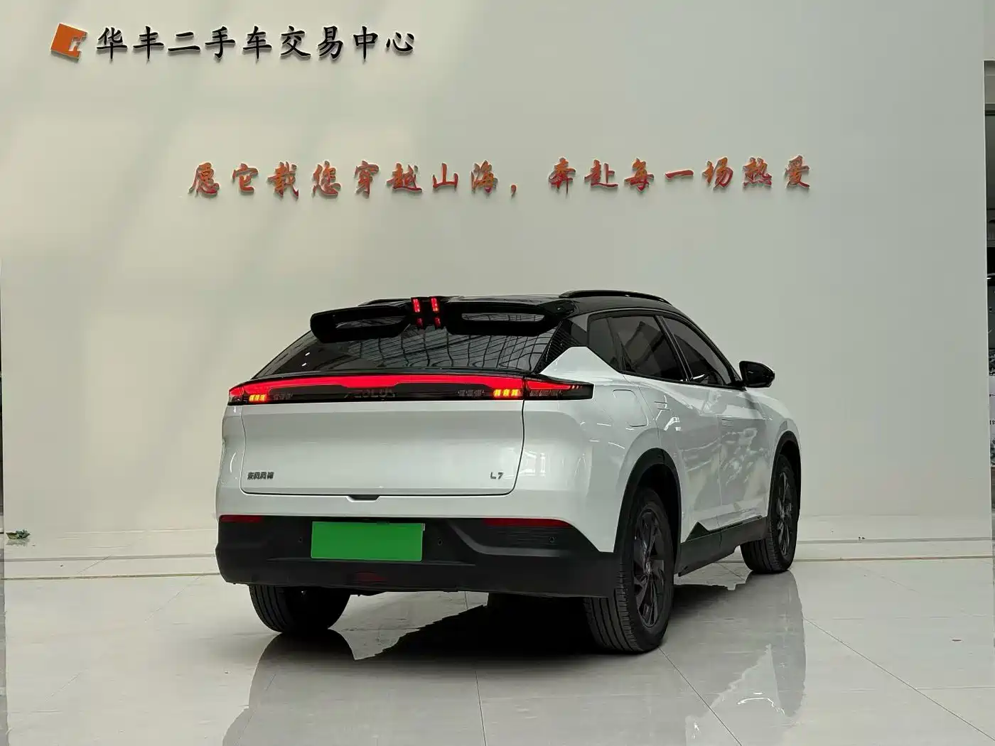 Dongfeng Aeolus Dongfeng Fengshen L7 2025 2025 518 Luxury