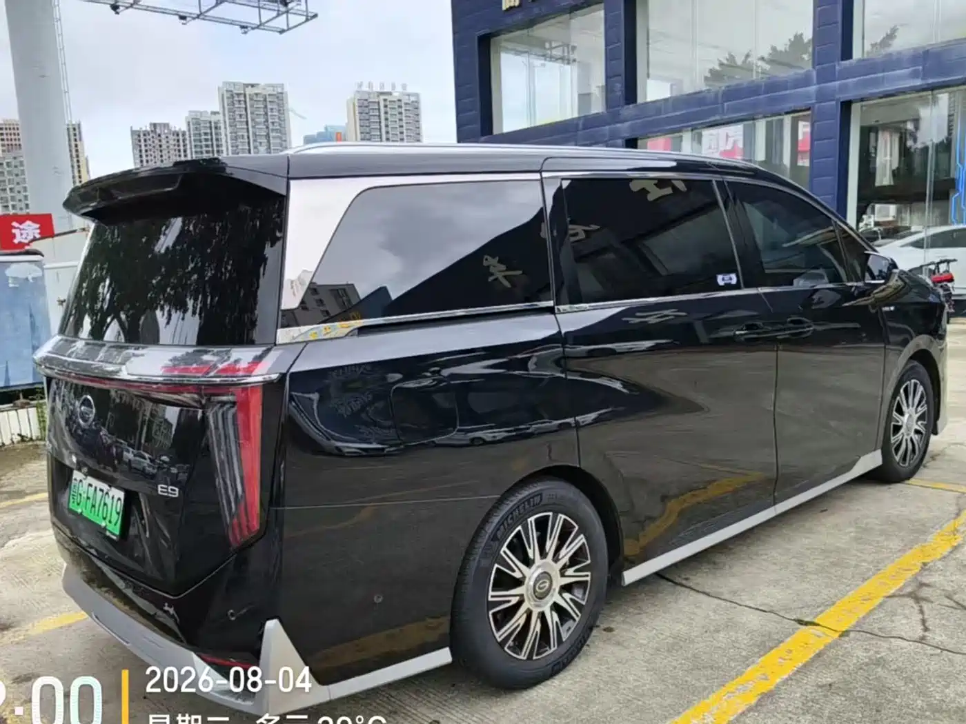 GAC Trumpchi Trumpchi E9 2025 2025 E9 Ultra Fast Charging Master