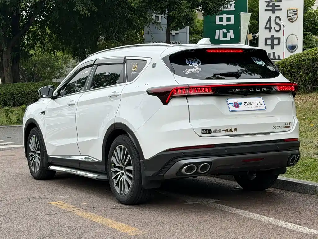 2026 Jetour X70 PLUS