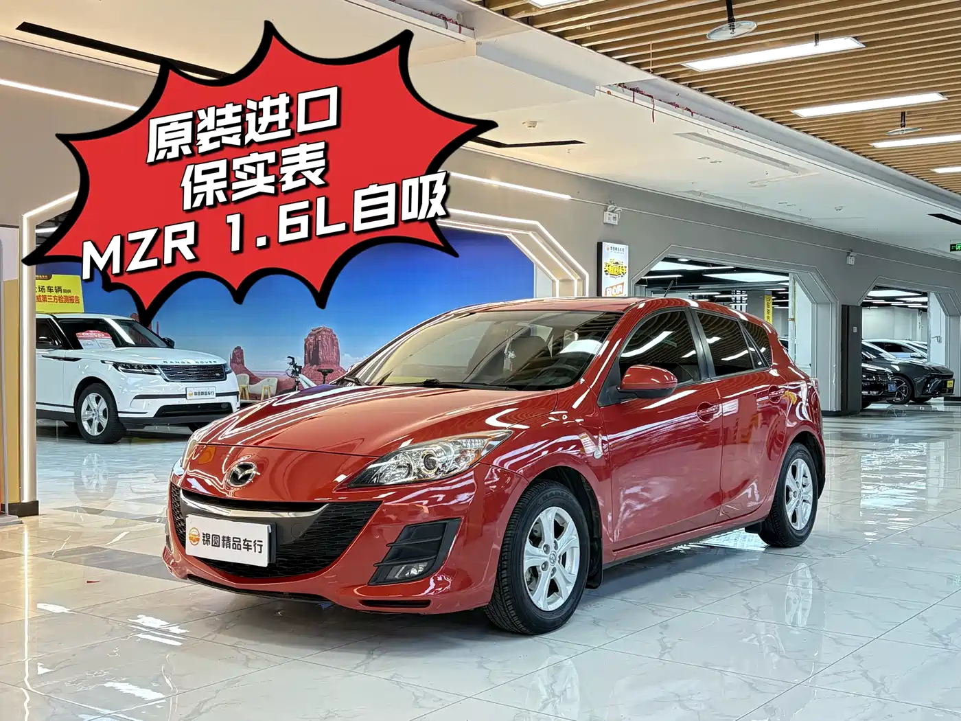 Mazda Mazda3 (Import) 2010 Hatchback 1.6 Automatic Luxury