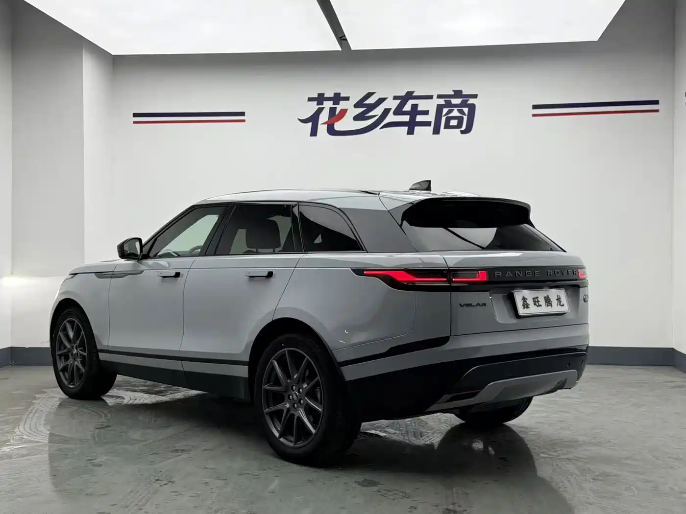 Land Rover Range Rover Velar 2024 2024 Dynamic HSE