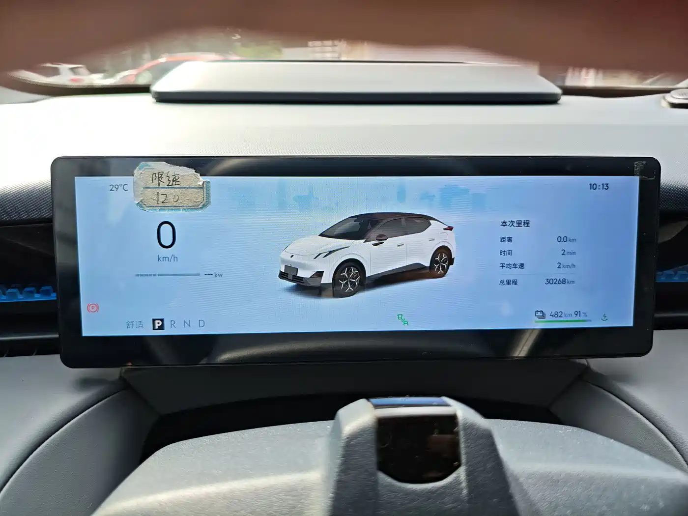 Lynk & Co Z20 2024 2025 530km RWD Max