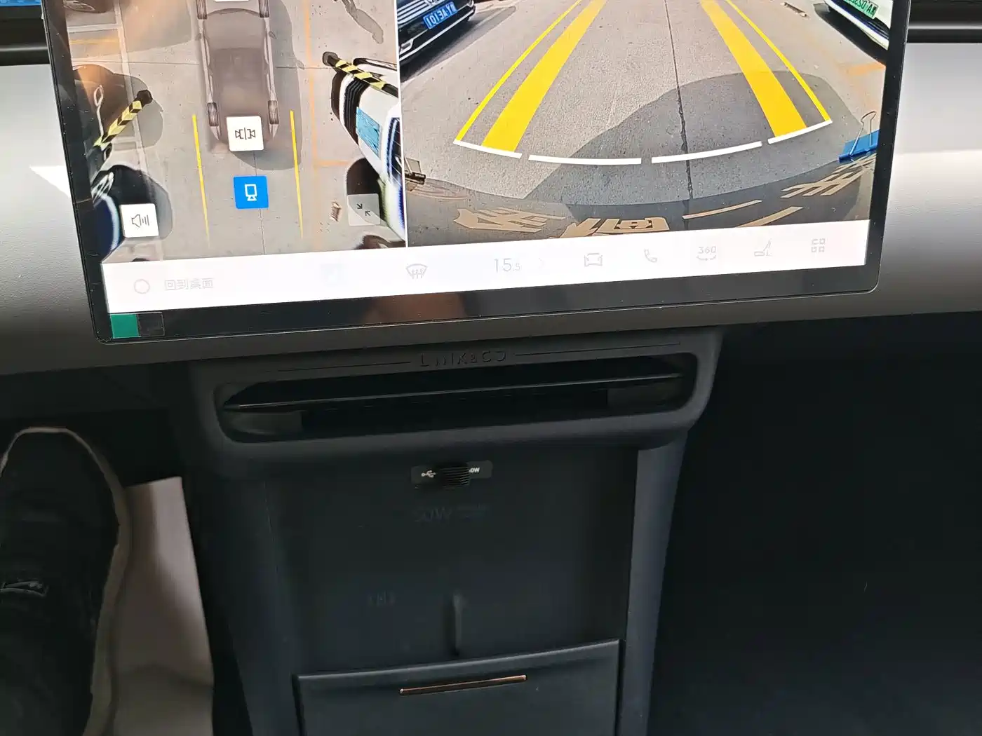 Lynk & Co Z20 2024 2025 530km RWD Max