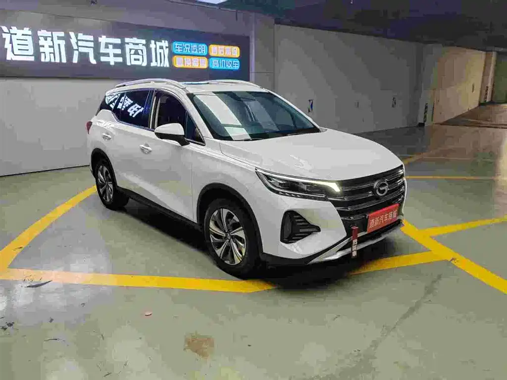 GAC TRUMPCHI GS4