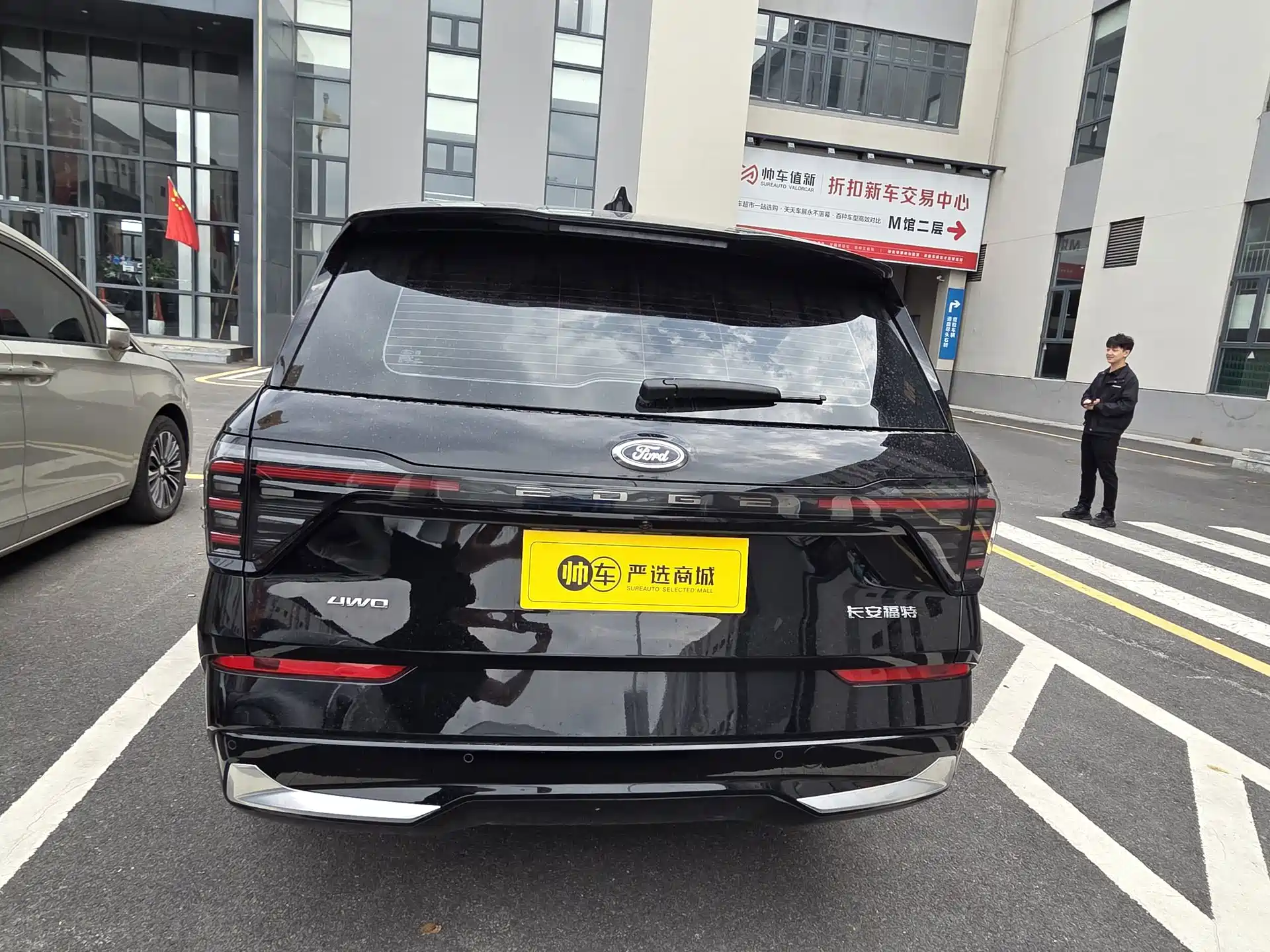 Фото 7 - Ford Edge