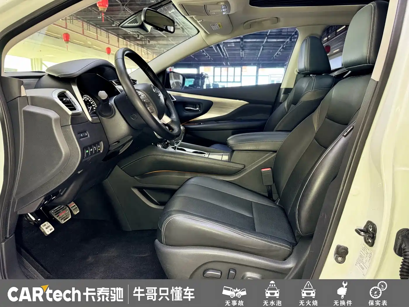 Photo 11 - Nissan Murano