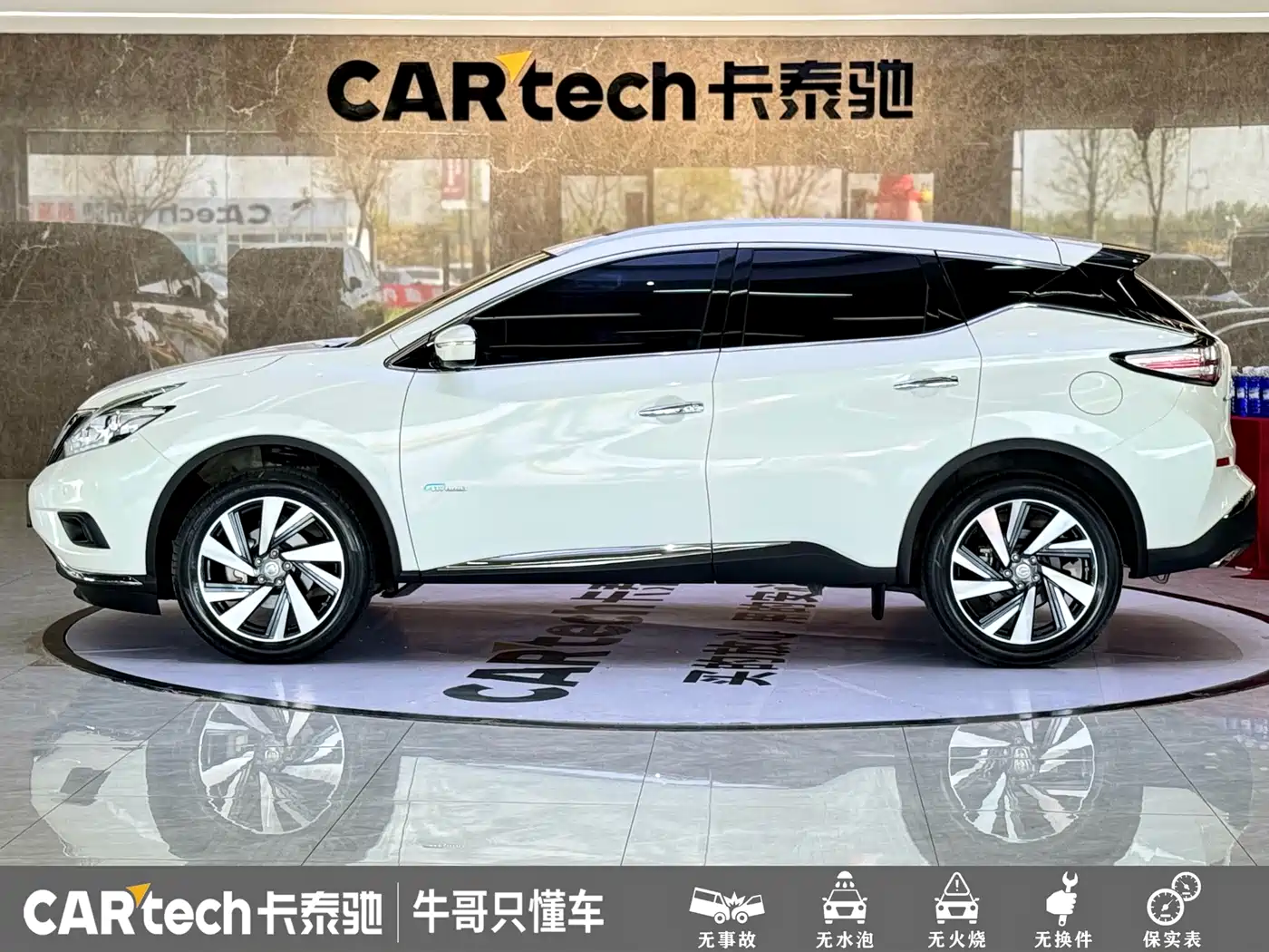 Photo 24 - Nissan Murano