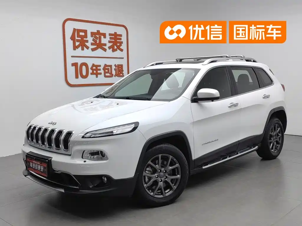 2021 Jeep Cherokee