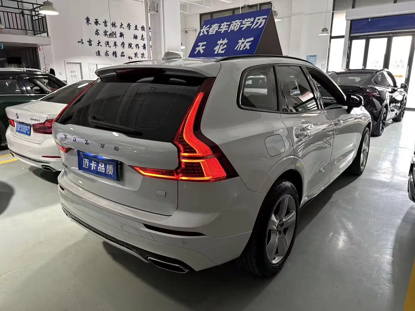 Volvo XC60 Plug-in Hybrid 2021 2021 T8 E-Drive Hybrid Inscription Sport