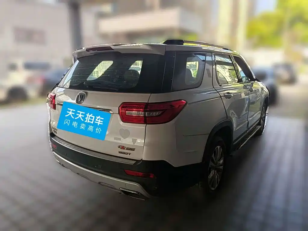 Changan CS95 2017 2017 2.0T FWD Zhiyuan Edition