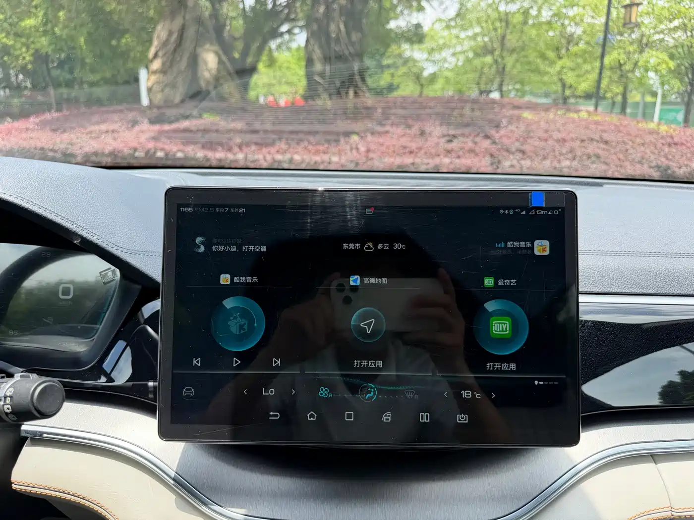 BYD Song PLUS PHEV 2021 DM-i 110KM Flagship PLUS фото 10