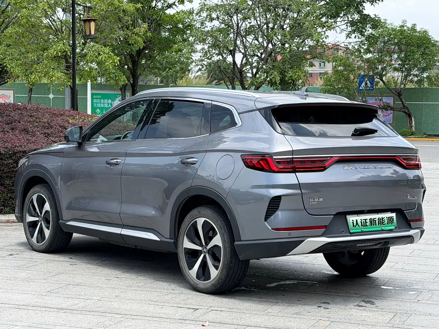 BYD Song PLUS PHEV 2021 DM-i 110KM Flagship PLUS фото 17