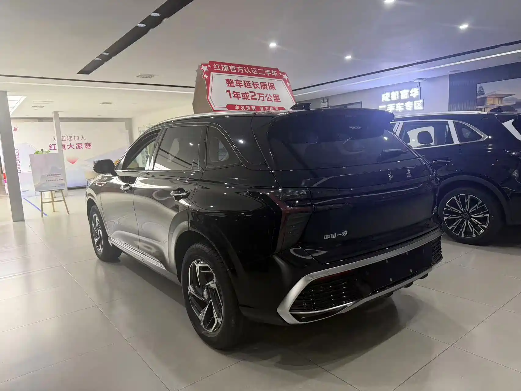 Photo 2 - Hongqi HS3