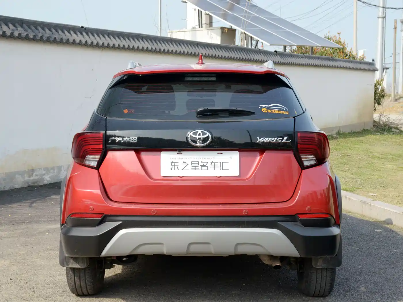Toyota YARiS L Zhi Xuan 2021 Zhi Xuan X 1.5L CVT Luxury Edition фото 10