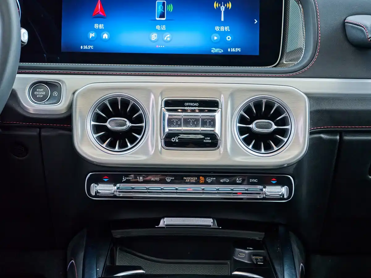 Mercedes-Benz G-Class 2025 2025 G 500