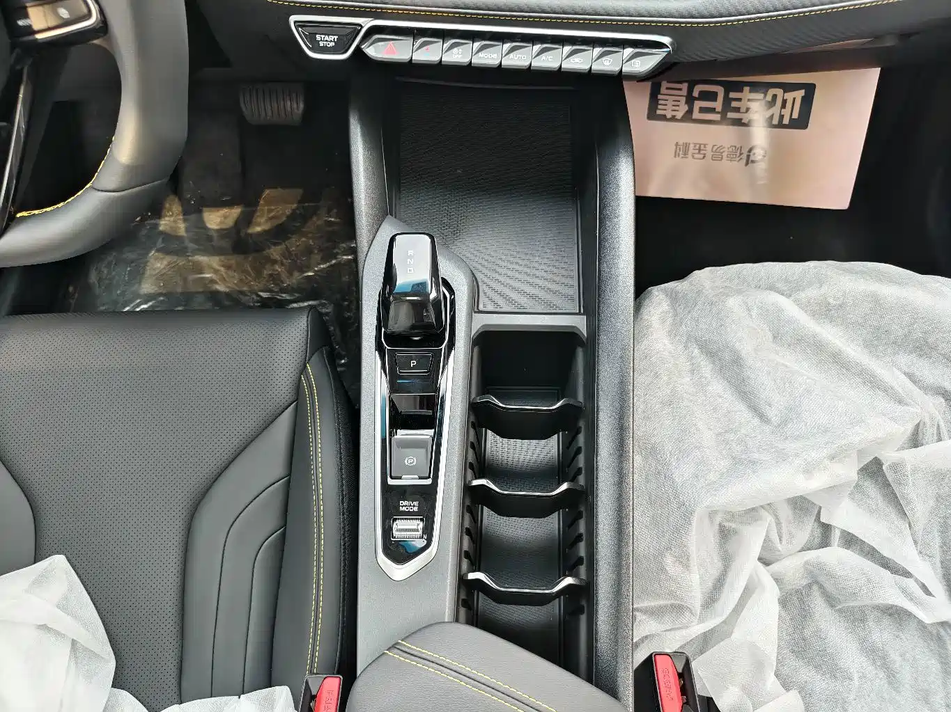 Geely Binrui 2025 2024 Binrui COOL 1.5T DCT Champion Edition