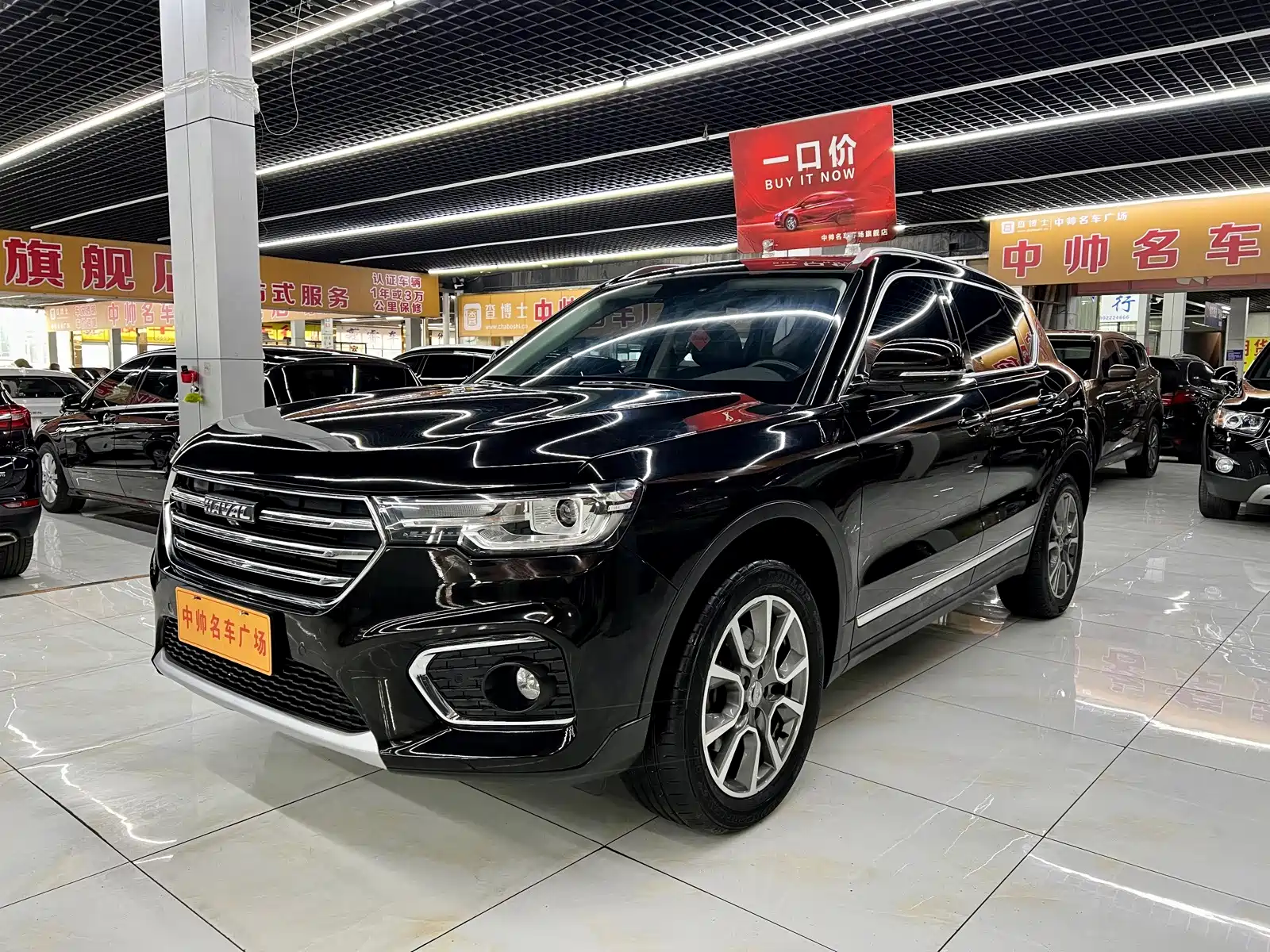 Фото 1 - Haval H7