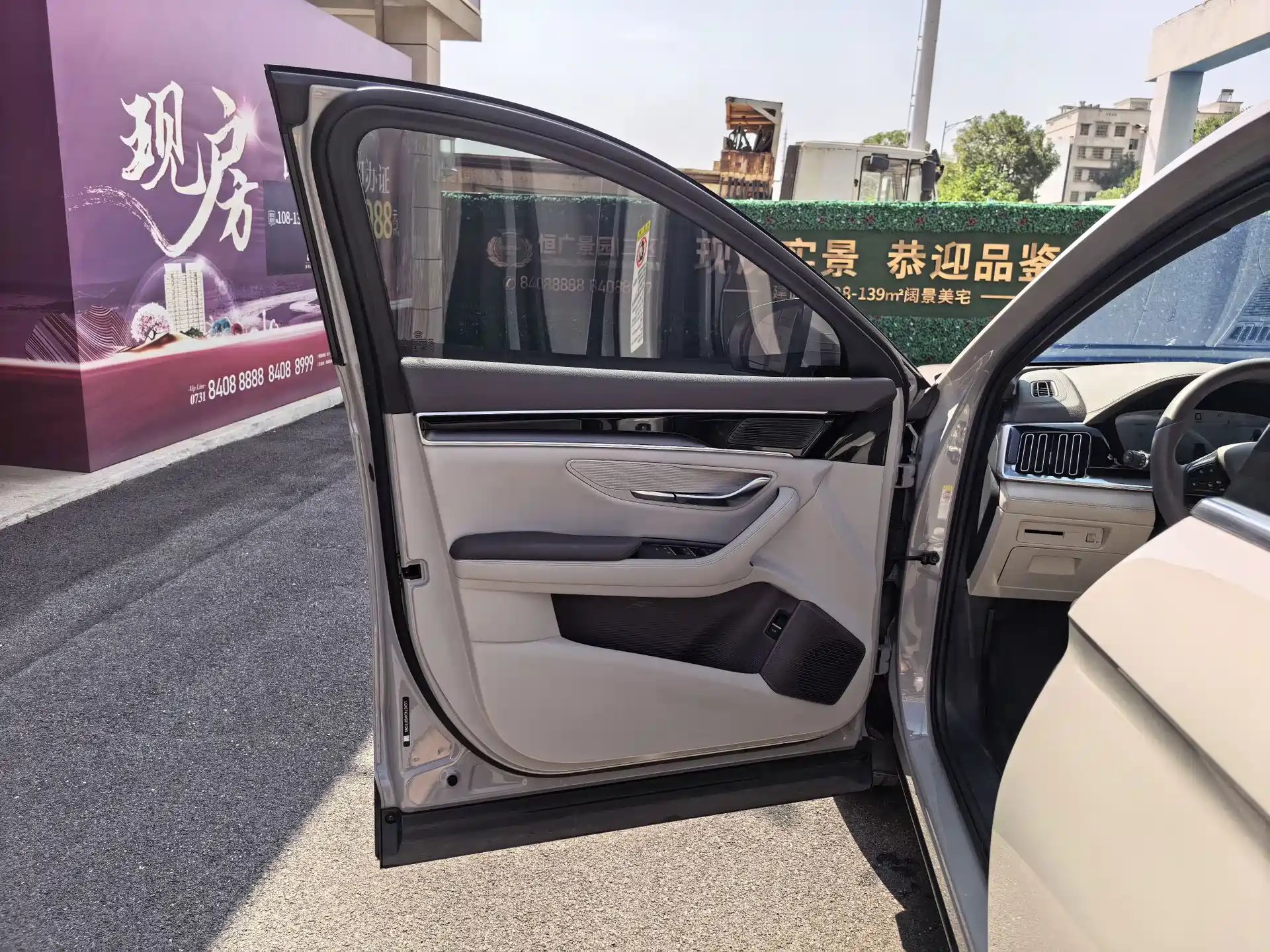 Photo 9 - BYD Song PLUS PHEV