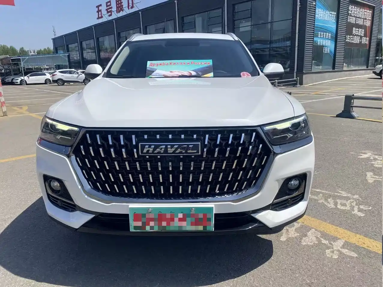 Haval H6 2021 Model National Trend Edition 1.5T Auto Champion