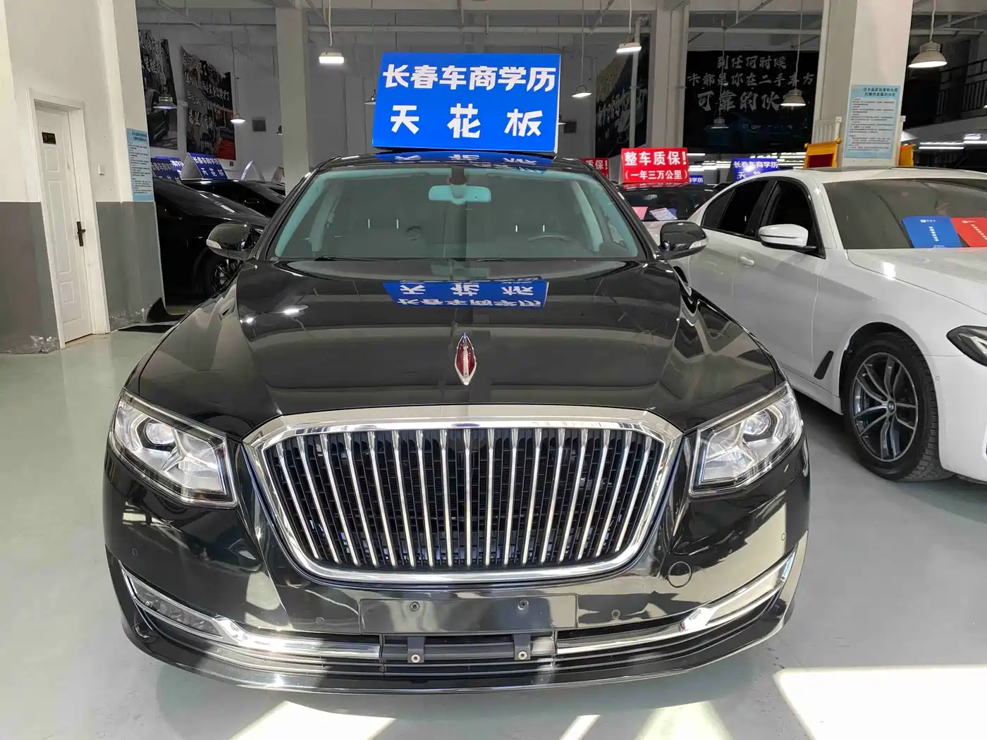 Hongqi H7 2020 2019 1.8T Comfort Edition