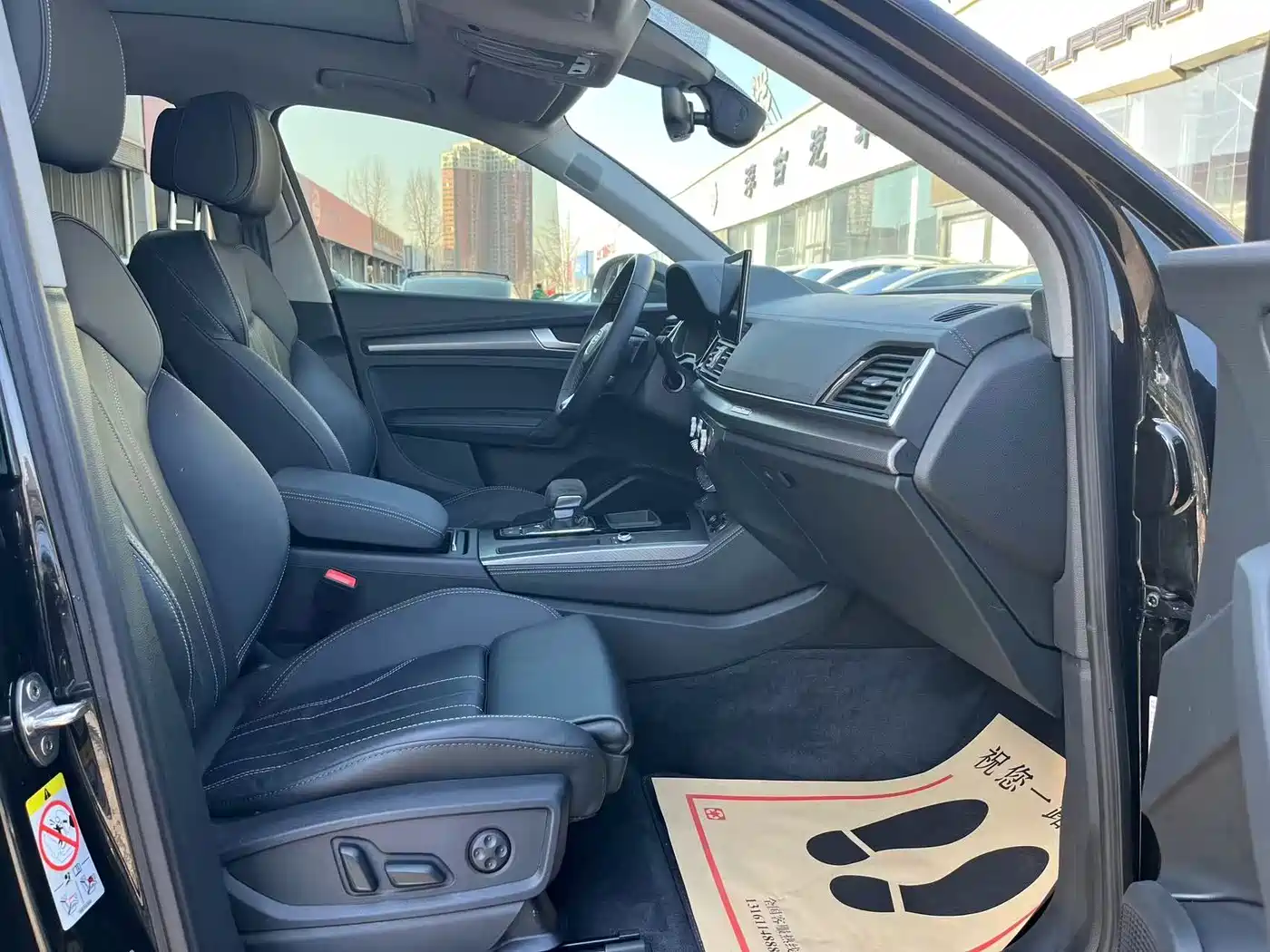 Audi Q5L 2022 Facelift 45T Luxury Dynamic фото 23