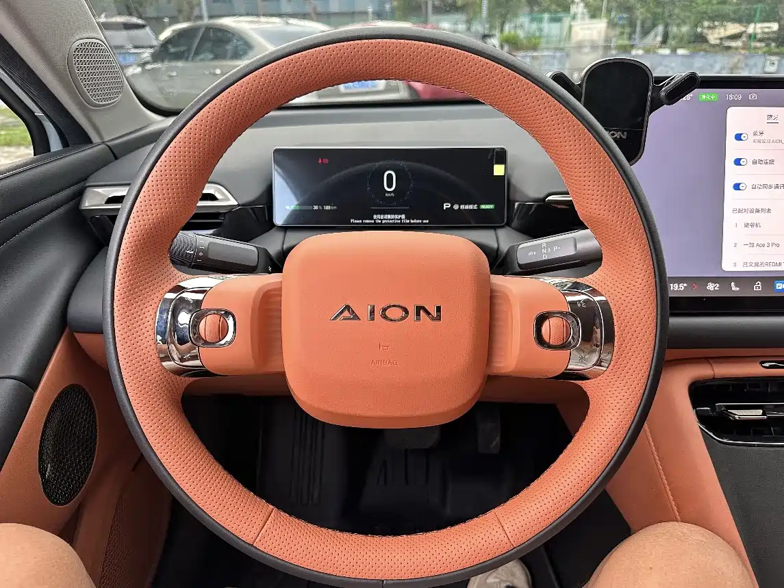 Aion RT 2026 2025 520 Smart Enjoyment Edition