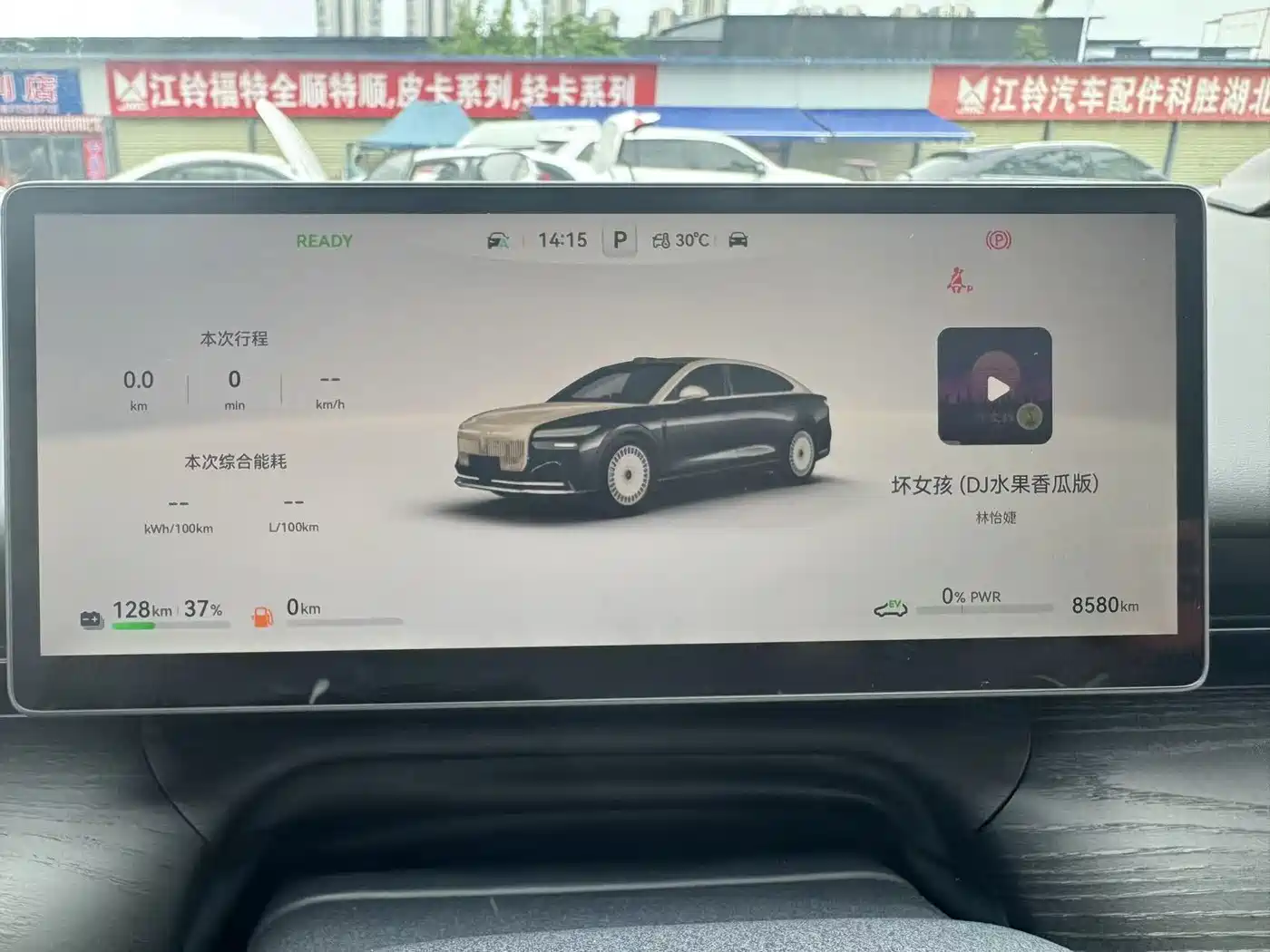 Voyah Auto VOYAH Zhuiguang L 2025 Mid-configuration Model фото 13