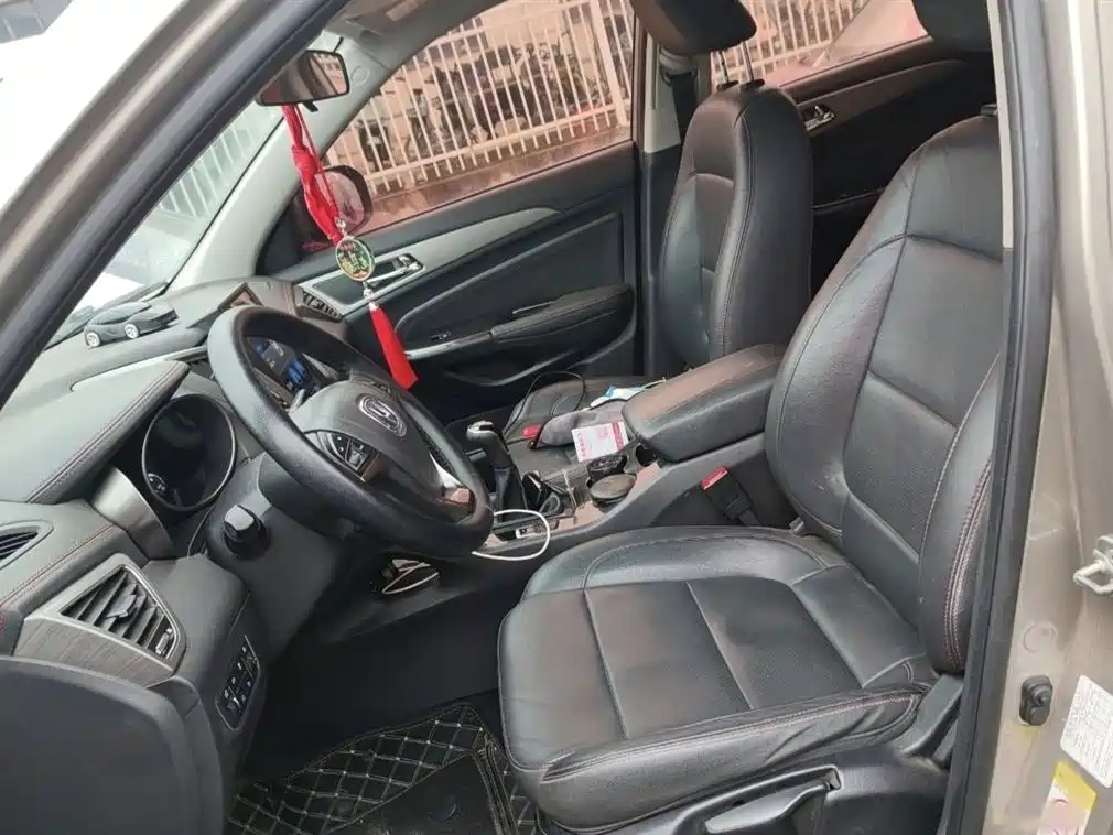 CHANGAN CS75