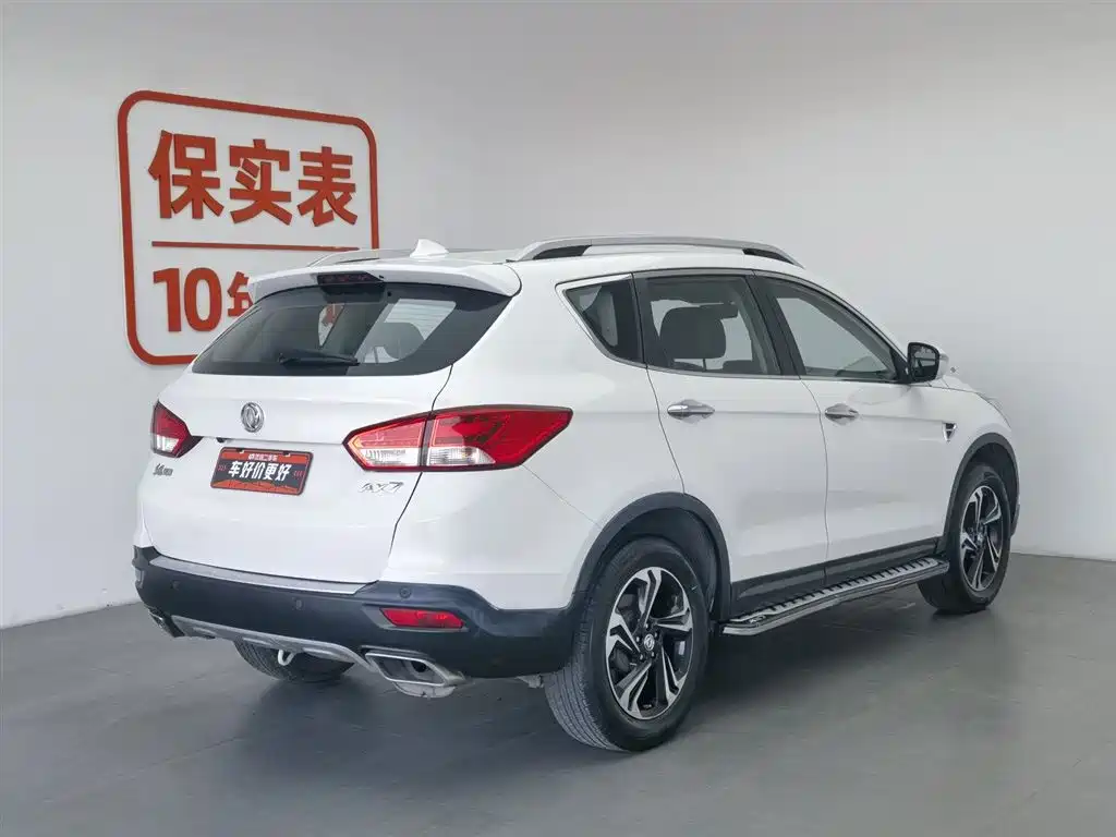 DONGFENG AX7