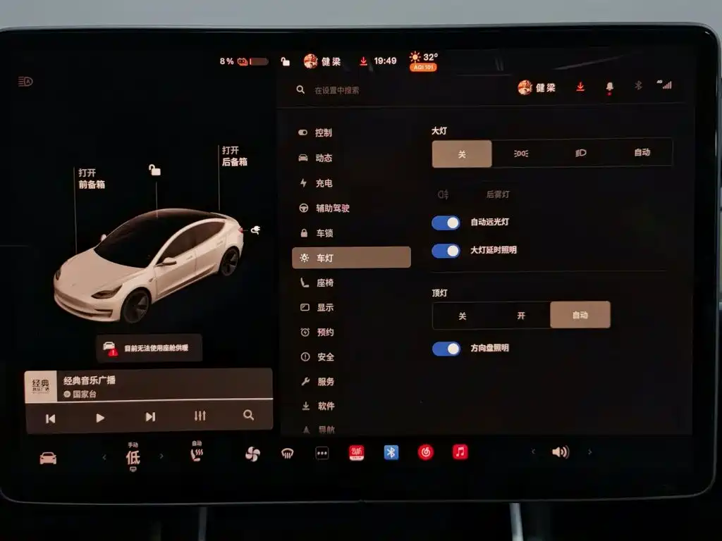 Tesla Model 3 (Import) 2019 2019 Standard Range RWD Upgraded Edition