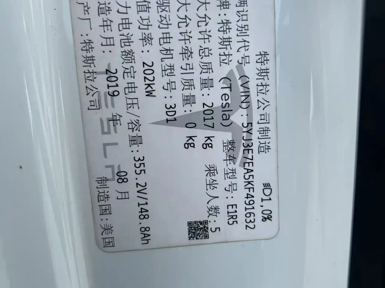 Tesla Model 3 (Import) 2019 2019 Standard Range RWD Upgraded Edition