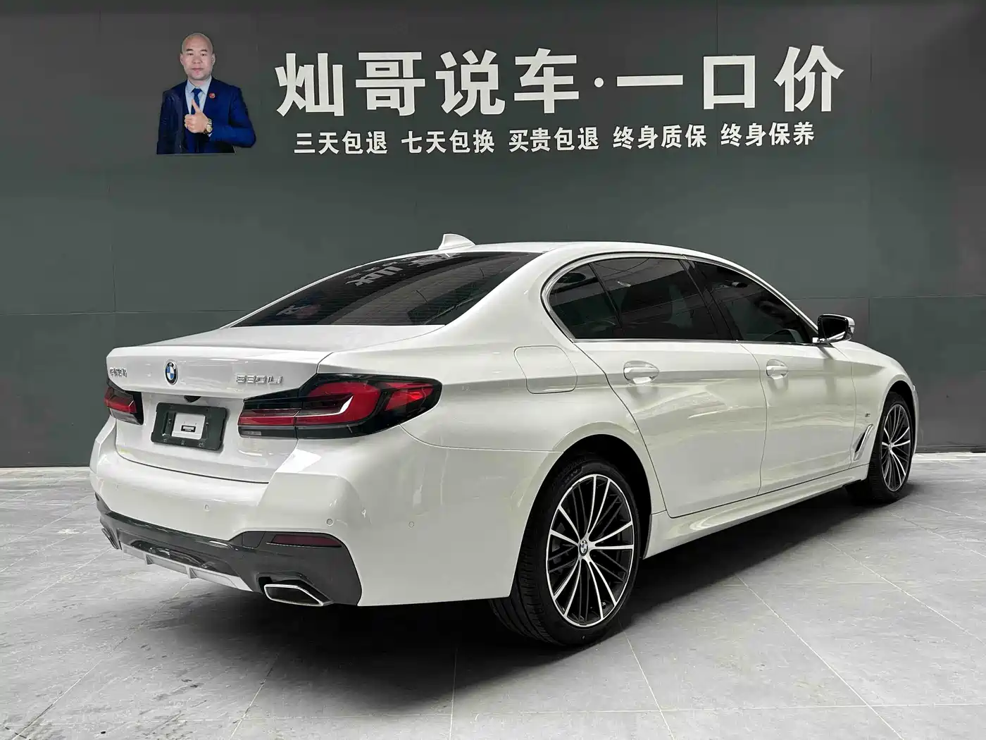 BMW 5 Series 2023 530Li Leading M Sport Package фото 2