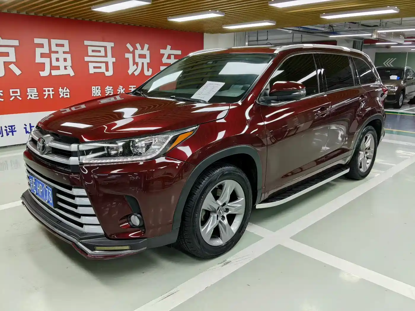 Toyota Highlander 2018 2.0T 4WD Luxury 7-seater China VI