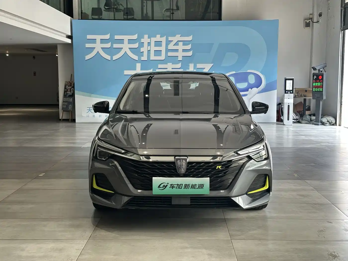 Roewe i6 MAX EV 2021 2020 Model 1.5T PHEV Cool Panoramic Sunroof Edition