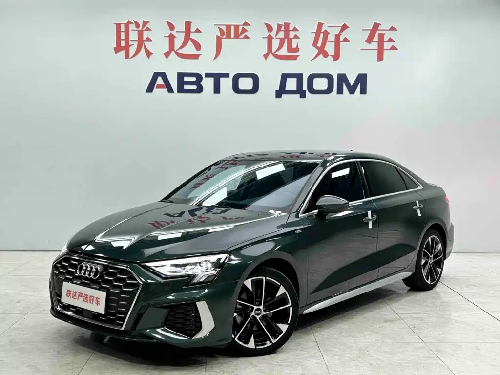 Similar car