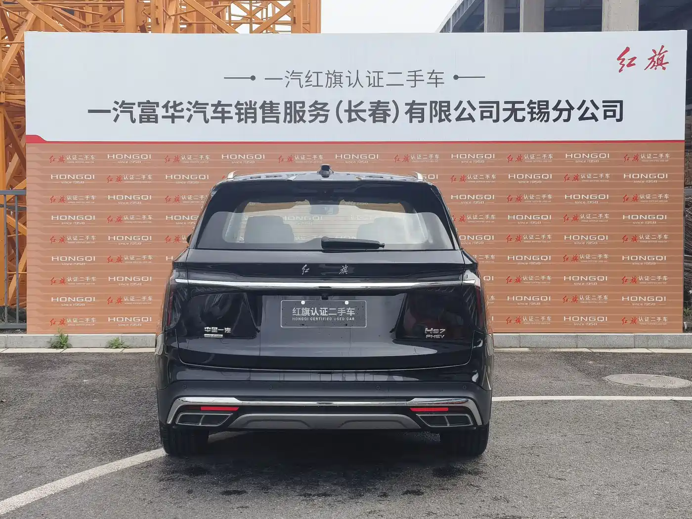 Hongqi HS7 PHEV 2024 2.0T PHEV 4WD Flagship Edition 6-seater фото 7