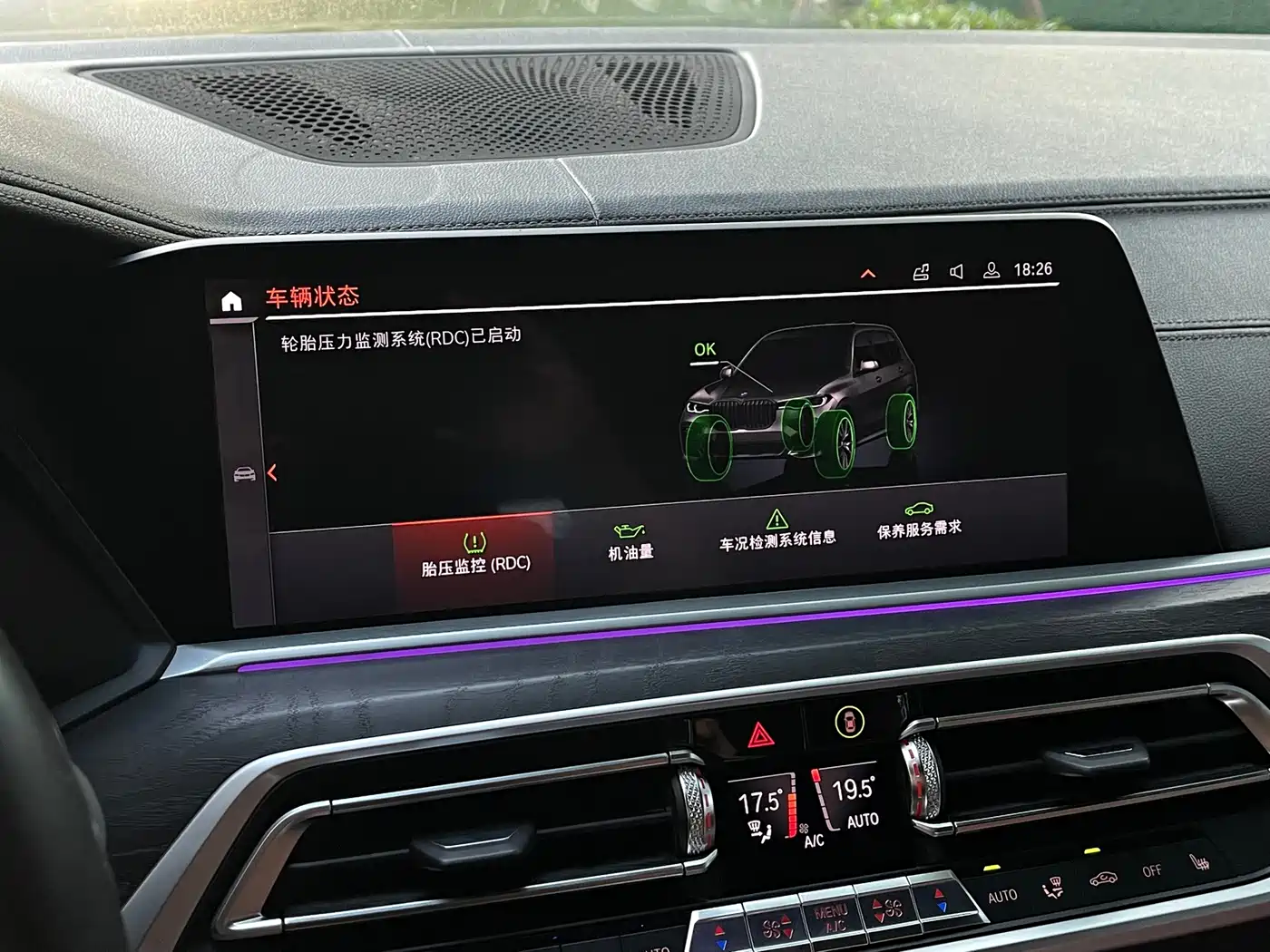 Фото 4 - BMW X7