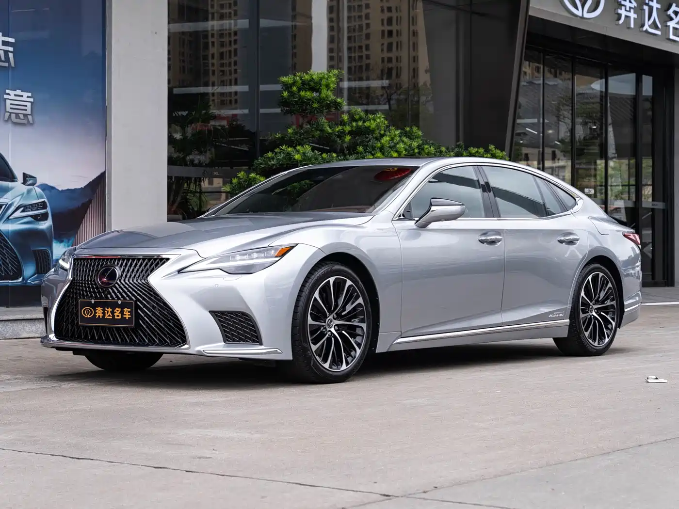 Lexus LS 2021 500h Executive Edition