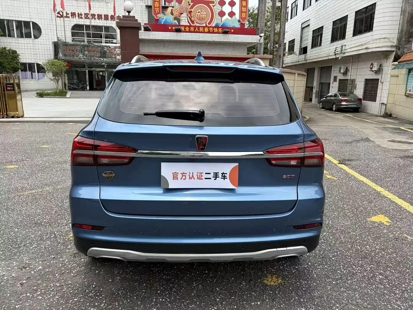 Roewe RX5 2016 2016 20T 2WD Automatic Internet Smart Edition
