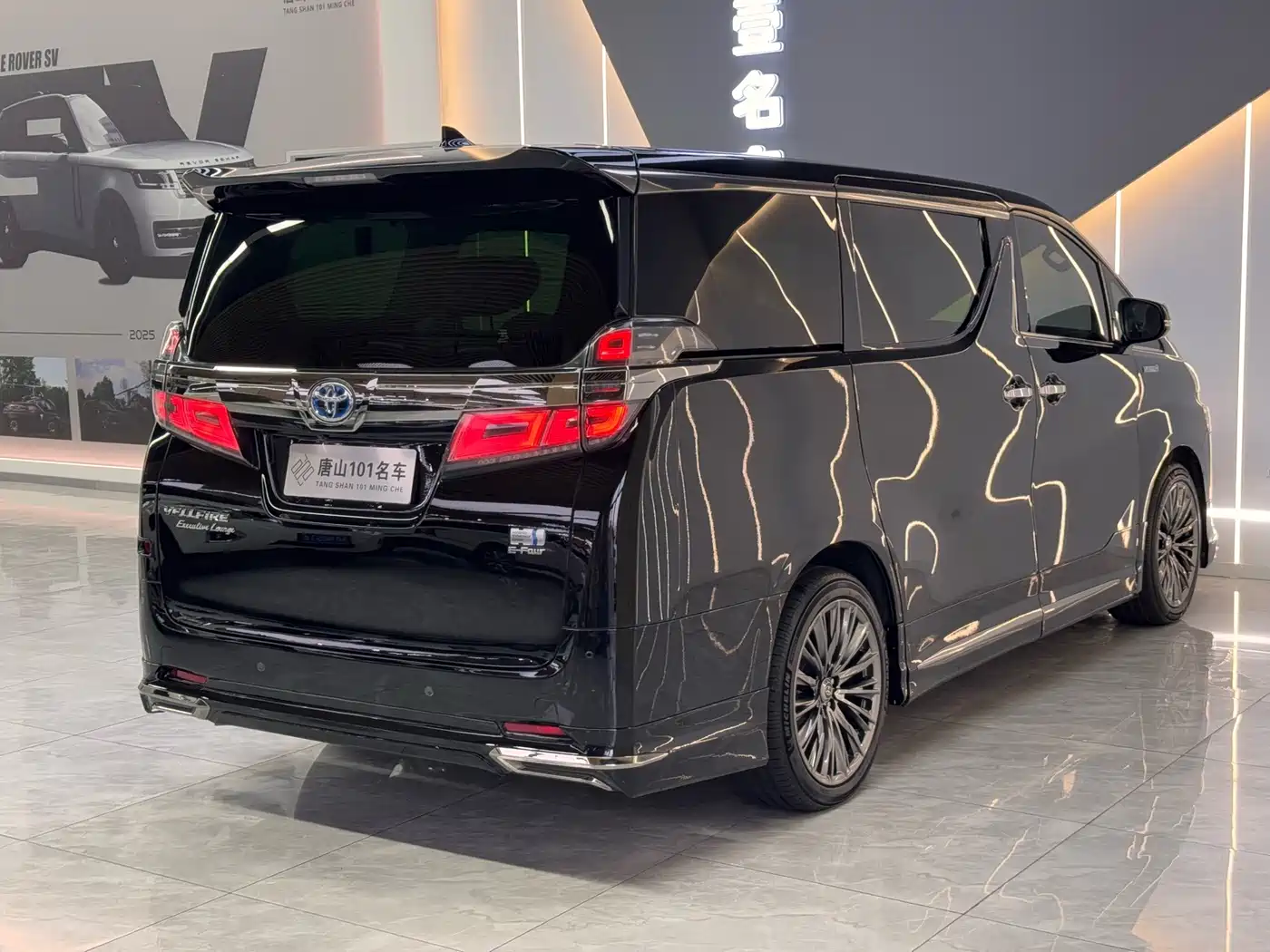 Toyota Vellfire 2021 2020 Twin Engine 2.5L HV Premium Edition