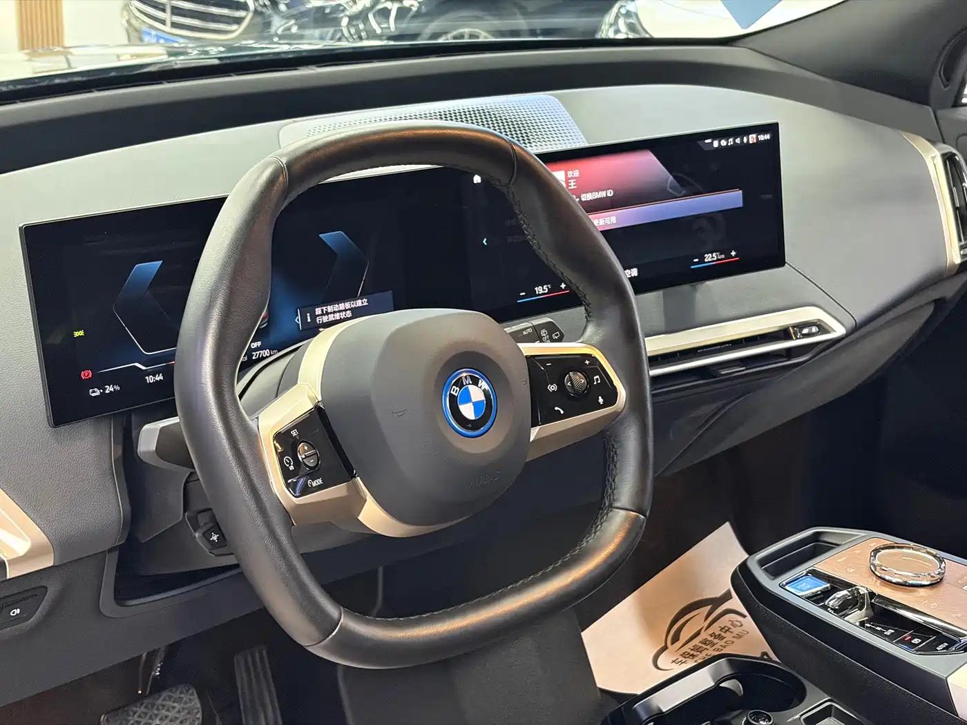 BMW iX 2023 2022 xDrive40