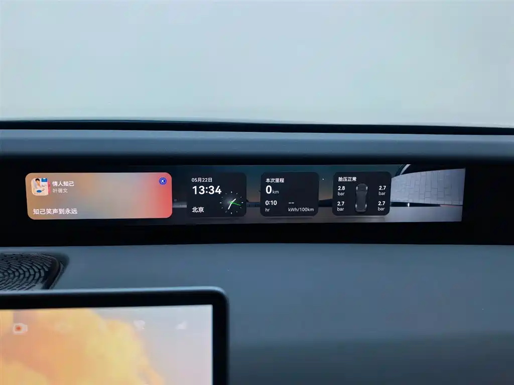 Avatr 12 2025 Master Pure Electric AWD фото 14