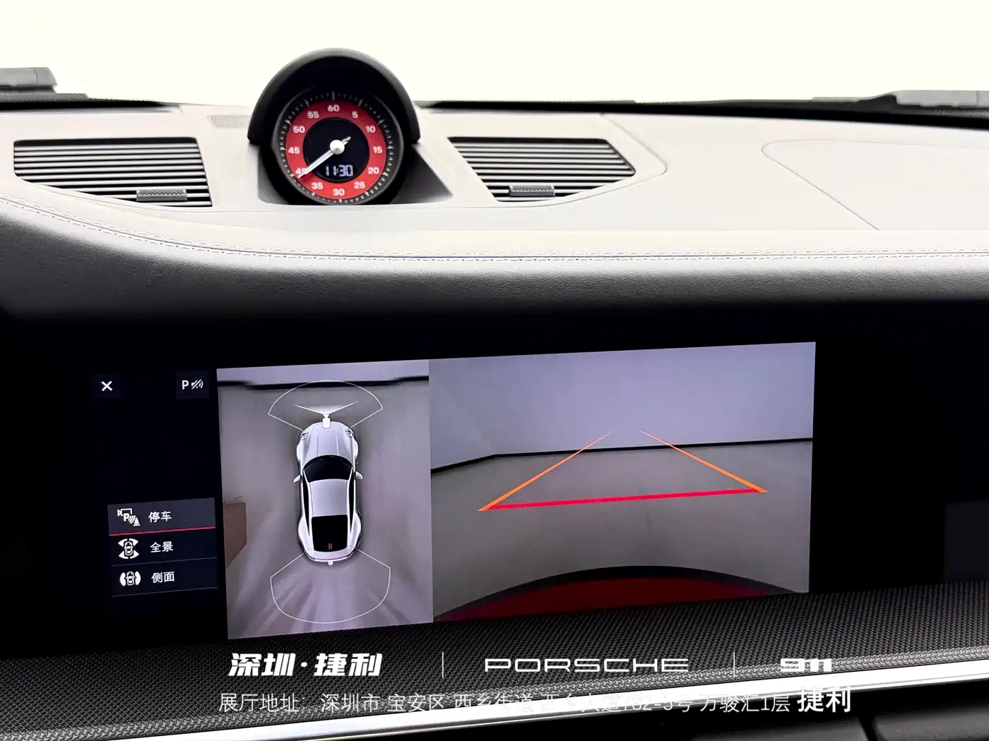 Porsche 911 2019 Carrera S 3.0T фото 16