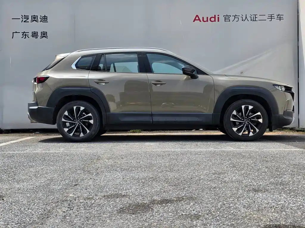 Mazda CX-50 2023 2023 2.5L Executive Edition