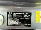 Фото 18 - BYD Qin PLUS